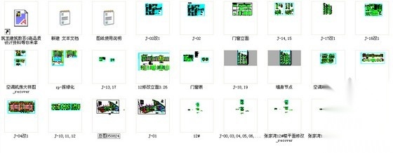 [北京通州]某工业开发区研发展示中心配套商业建筑扩初图...cad施工图下载【ID:164862185】