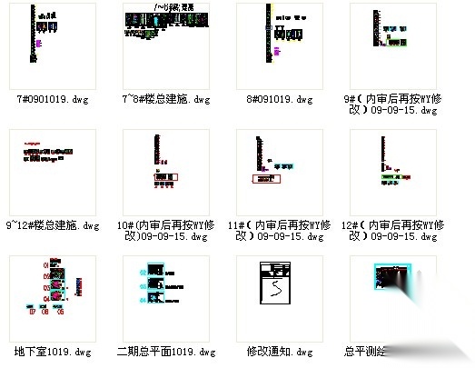 [福建]高层简欧风格住宅区规划设计施工图（200余张图...cad施工图下载【ID:166824182】