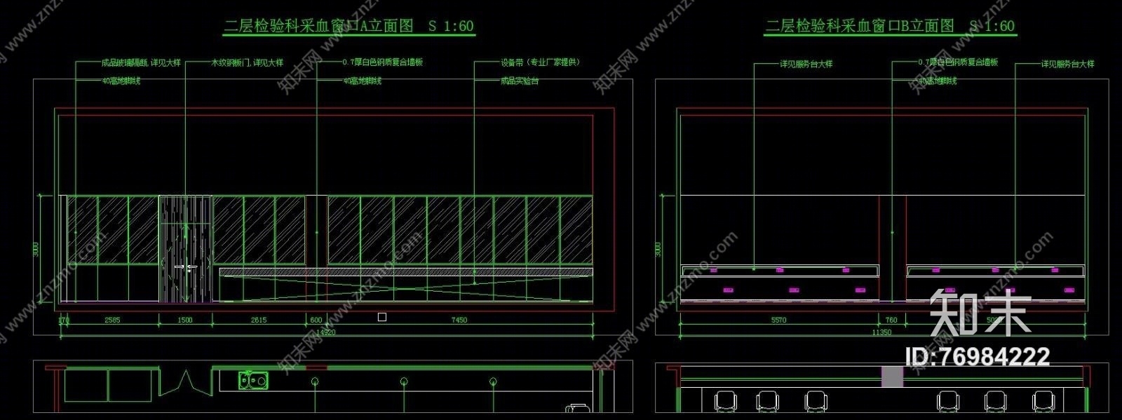 河西儿童医院图纸（CAD施工图纸）cad施工图下载【ID:76984222】