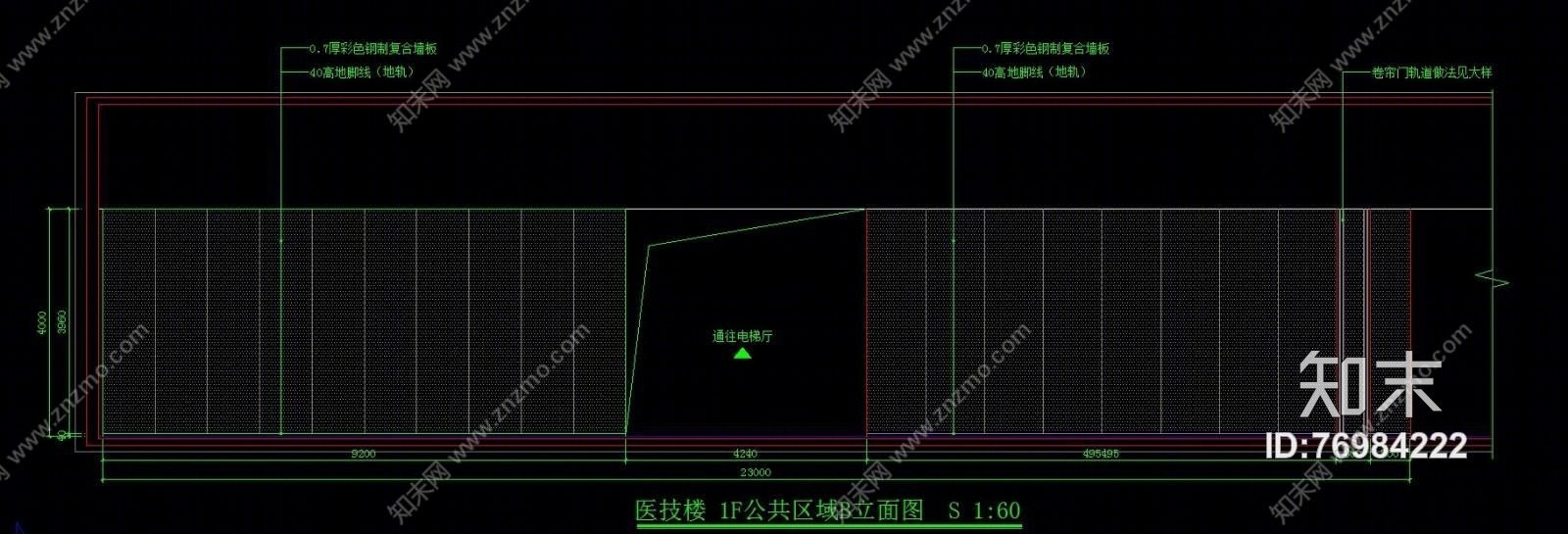 河西儿童医院图纸（CAD施工图纸）cad施工图下载【ID:76984222】