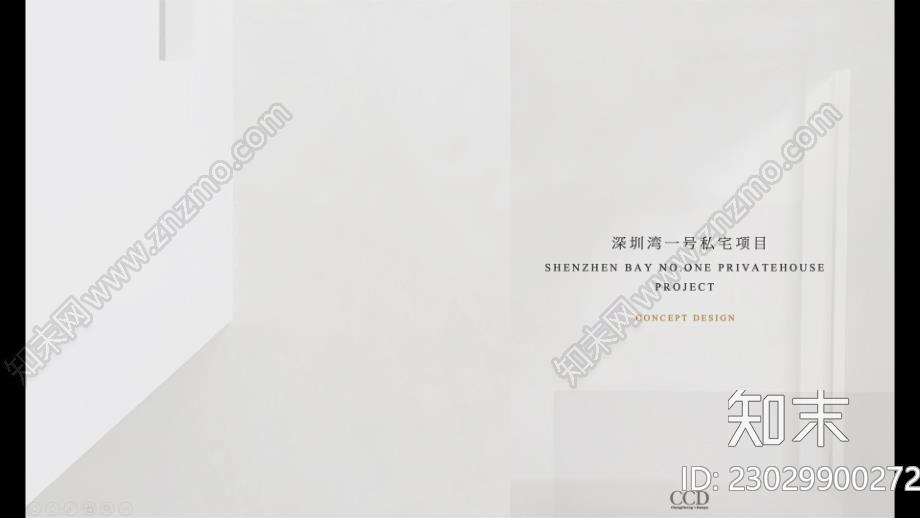 ㎡深圳湾壹号现代简约风超级豪宅设计方案下载【ID:1170112715】