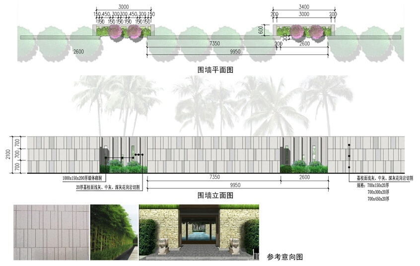 [海南]三亚高端温泉度假公寓景观设计方案（东南亚风格）施工图下载【ID:161045102】