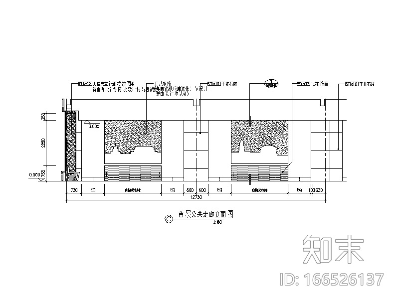 [陕西]园林式酒店餐厅设计CAD施工图cad施工图下载【ID:166526137】