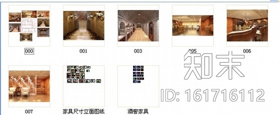 [上海]知名企业现代风格酒窖室内装修施工图（含效果）cad施工图下载【ID:161716112】