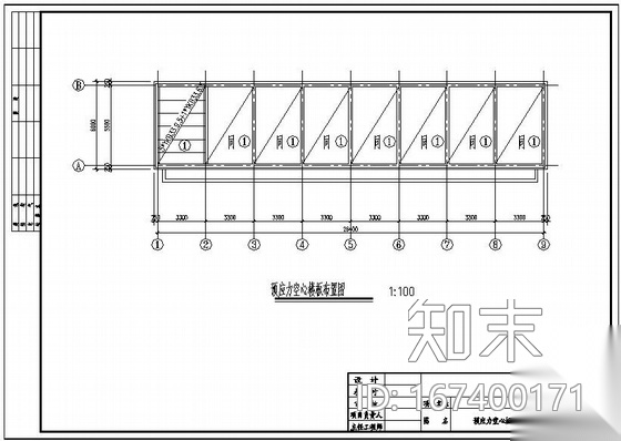 单层砌体结构办公楼结构施工图施工图下载【ID:167400171】