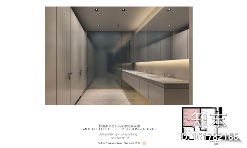 [天津]陆家嘴办公楼设计施工图（附效果图）cad施工图下载【ID:161782166】
