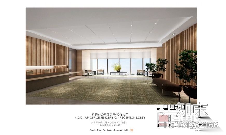 [天津]陆家嘴办公楼设计施工图（附效果图）cad施工图下载【ID:161782166】