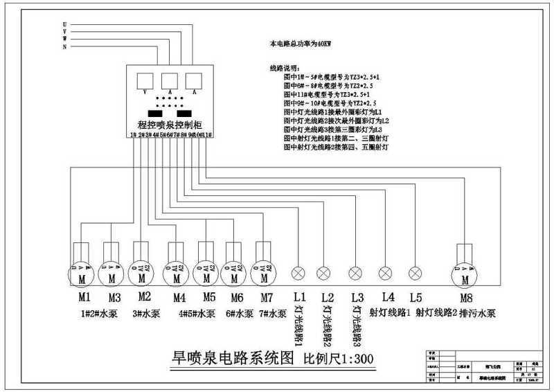 CAD郑飞公园施工旱喷泉电路系统图图纸cad施工图下载【ID:149754141】