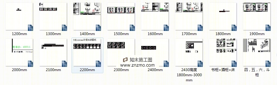 标准衣柜CAD图纸cad施工图下载【ID:26929118】