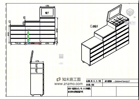 标准衣柜CAD图纸cad施工图下载【ID:26929118】