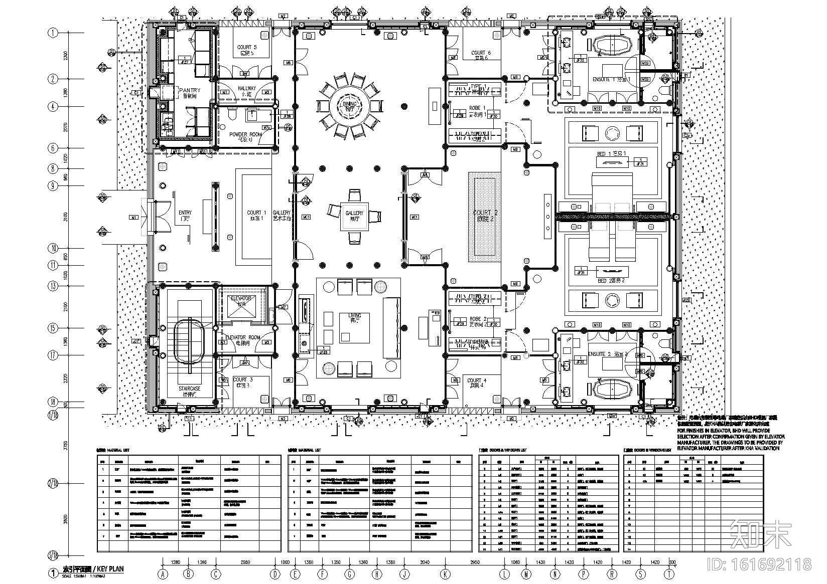 [上海]知名五星度假品牌酒店工程设计施工图施工图下载【ID:161692118】