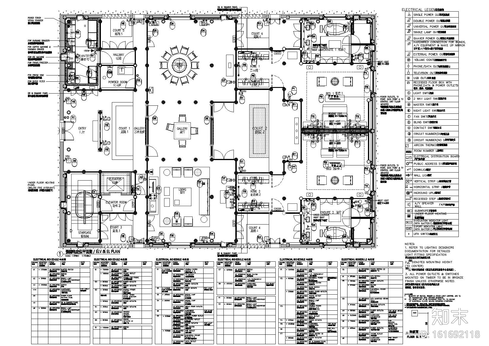 [上海]知名五星度假品牌酒店工程设计施工图施工图下载【ID:161692118】