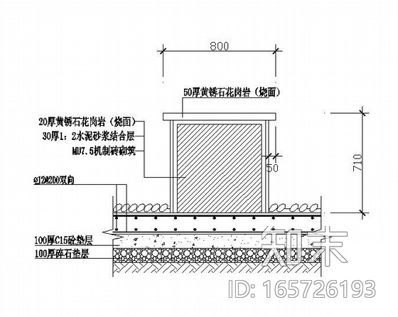 圆形小休息广场做法大样cad施工图下载【ID:165726193】