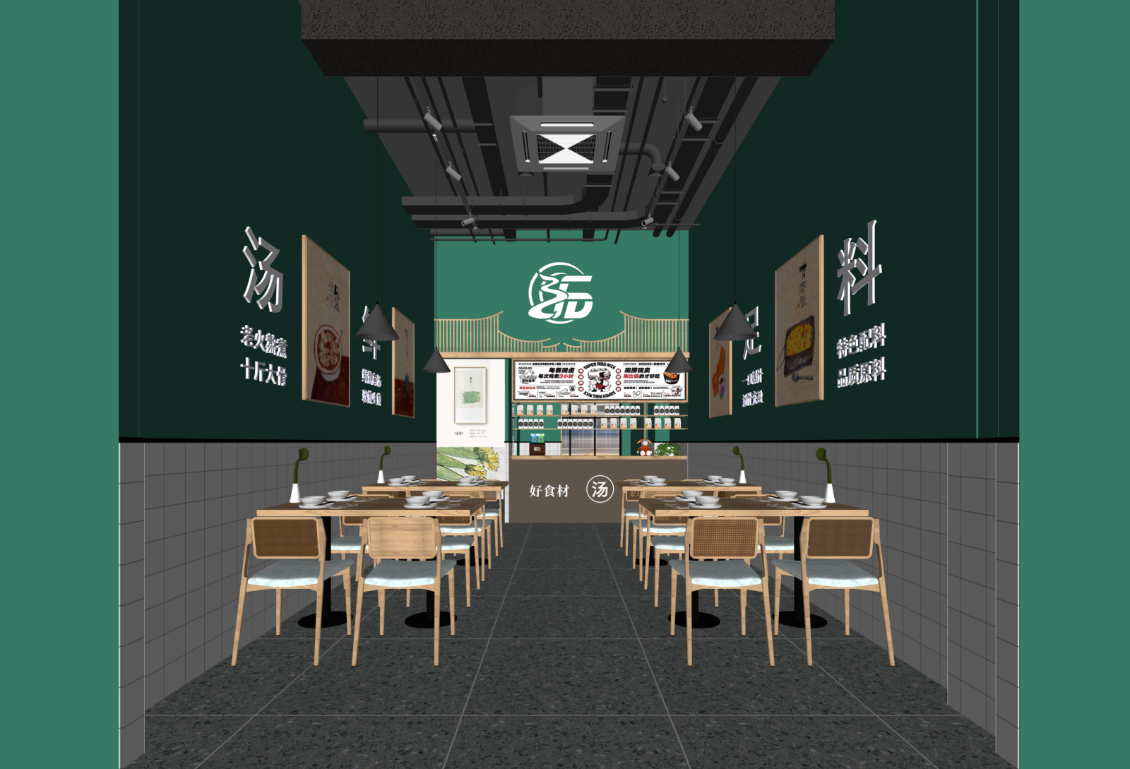 现代快餐店SU模型下载【ID:1216014742】