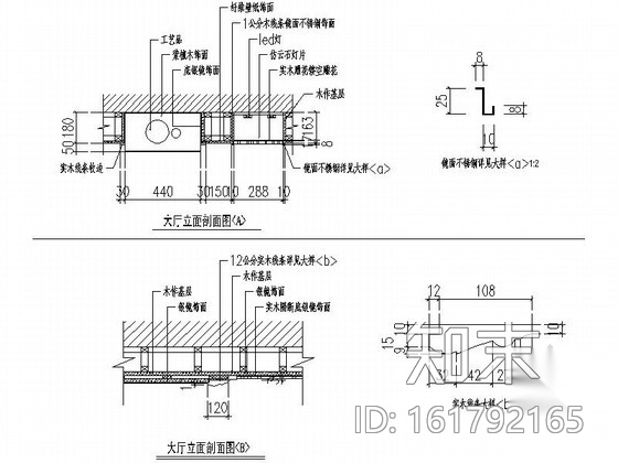 [福州]某特色茶楼室内装修施工图（含效果）施工图下载【ID:161792165】