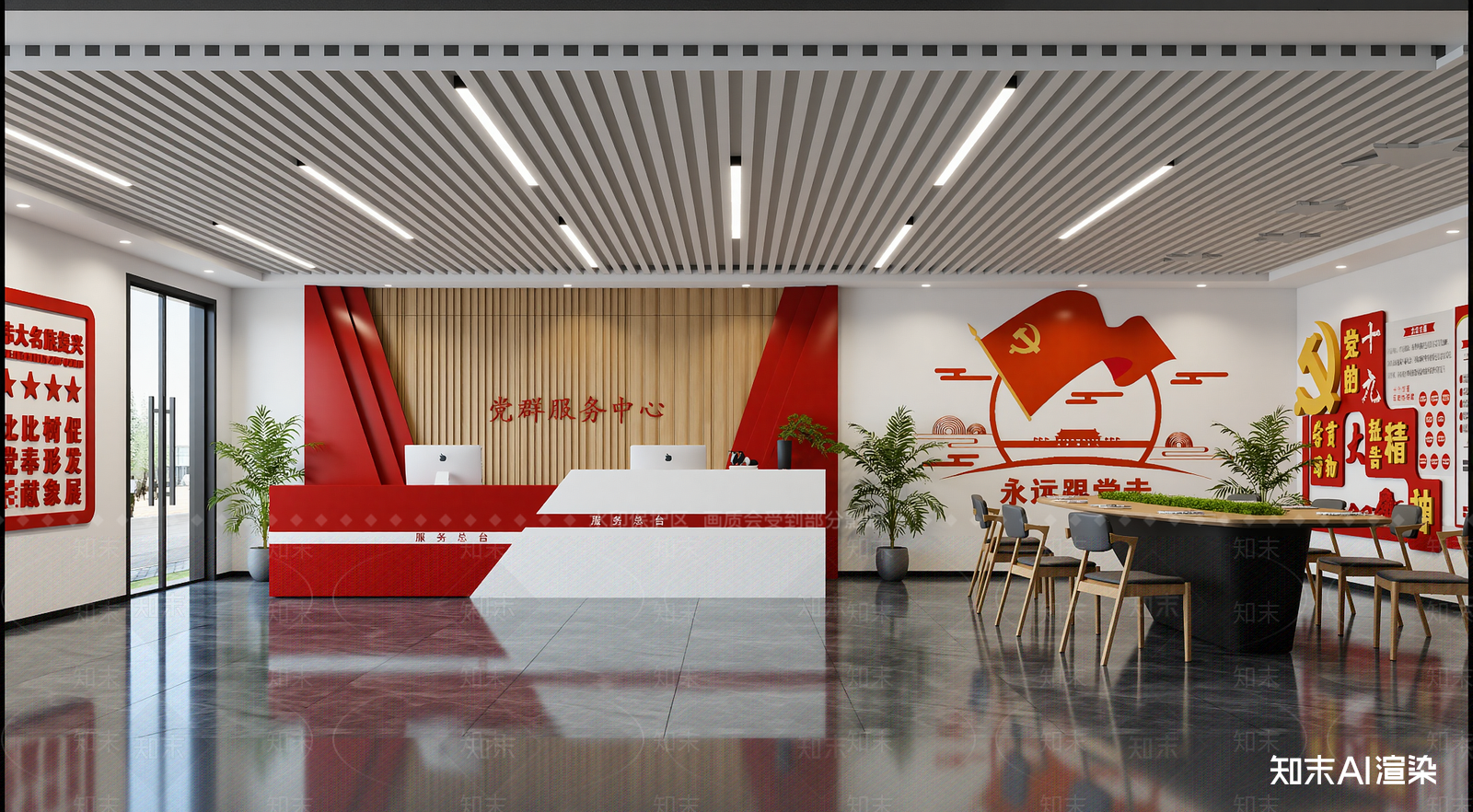 现代党建室3D模型下载【ID:1214315362】