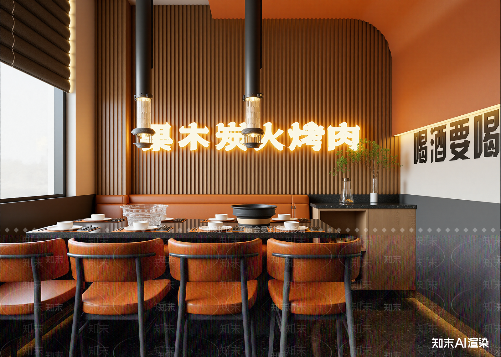 现代烤肉店3D模型下载【ID:1215149087】