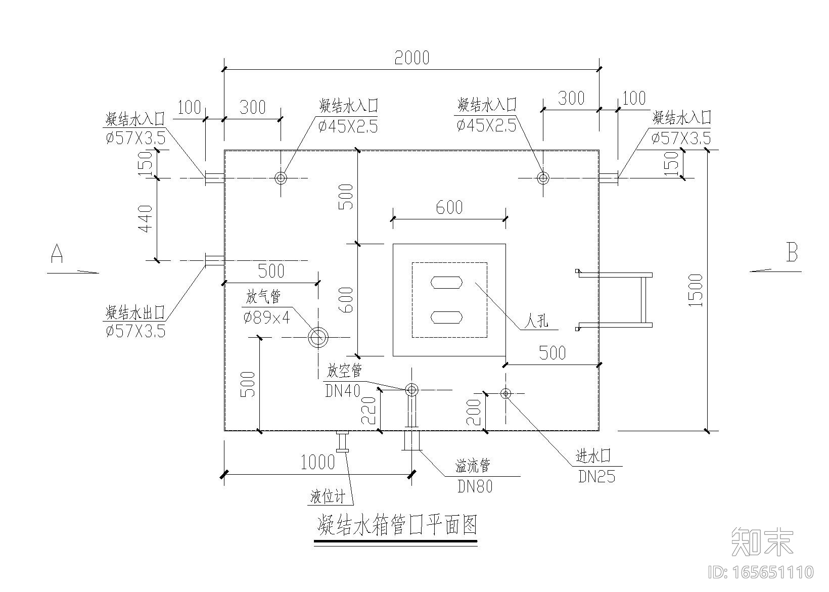 补水箱大样图cad施工图下载【ID:165651110】