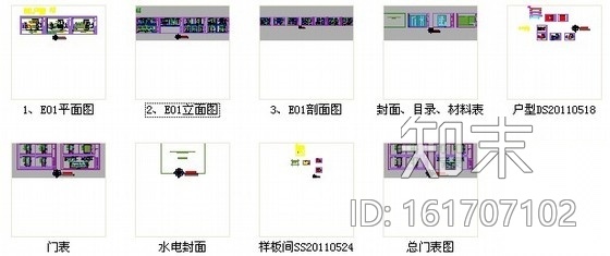 [海南]滨海度假中心典雅一居室样板间装修施工图cad施工图下载【ID:161707102】