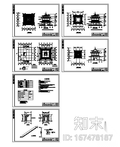 广州东莞森林公园施工招标图纸景观水池及九仞阁部分施工图下载【ID:167478187】