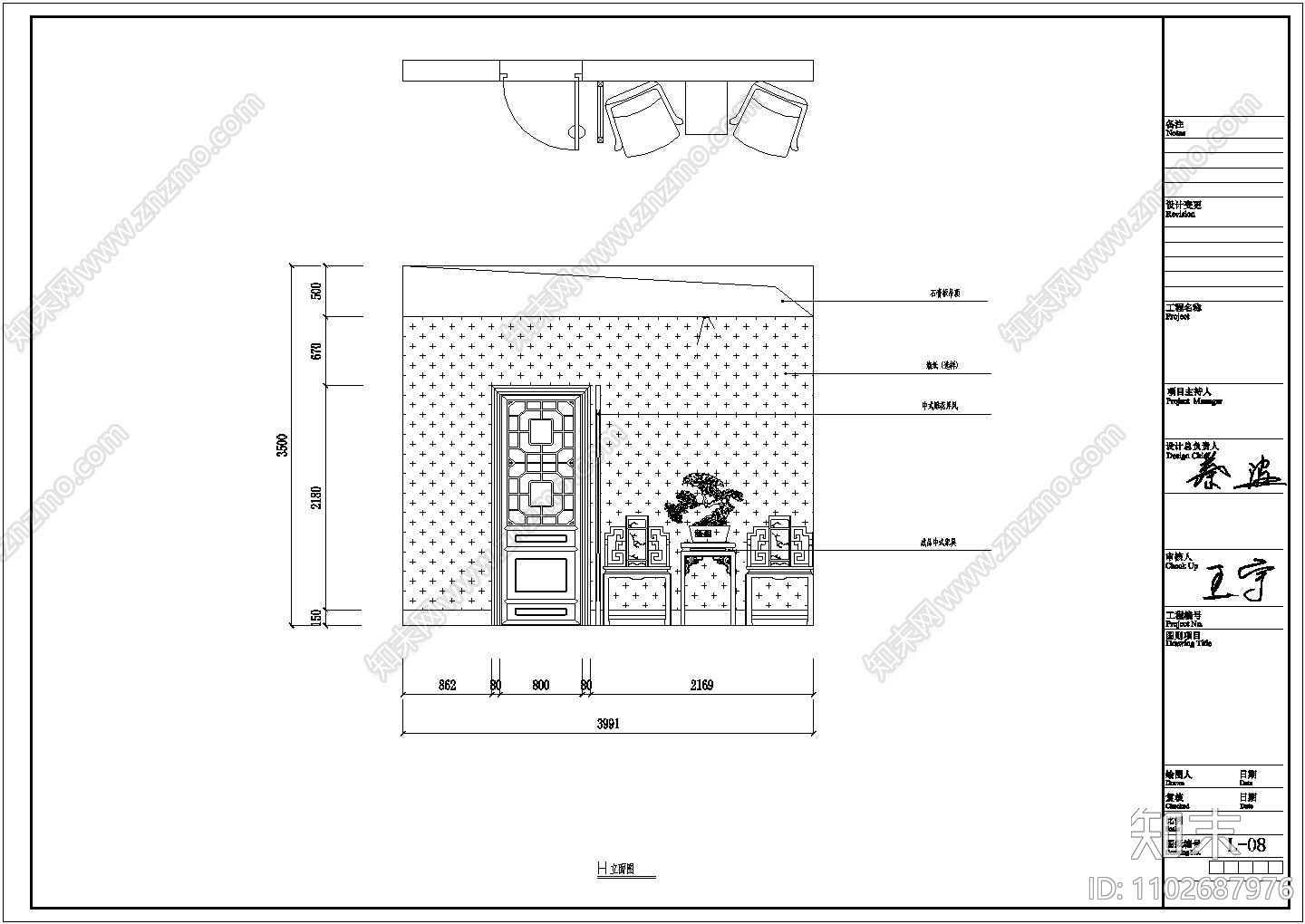 凯歌归茶楼多功能厅室内装修设计cad详细施工图（含效果图）施工图下载【ID:1102687976】