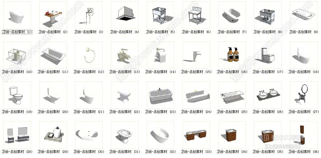 卫生间浴室小件组合其他SU模型下载【ID:630468950】