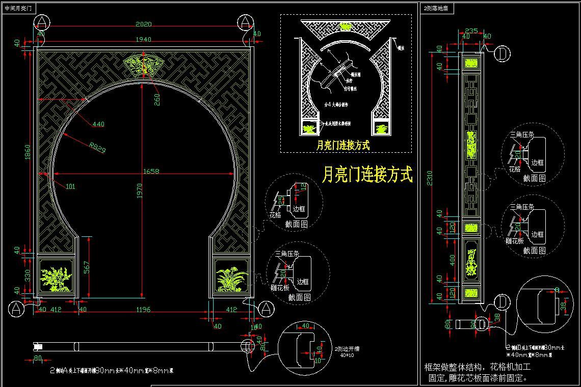 中式垭口花格cad施工图下载【ID:331781689】