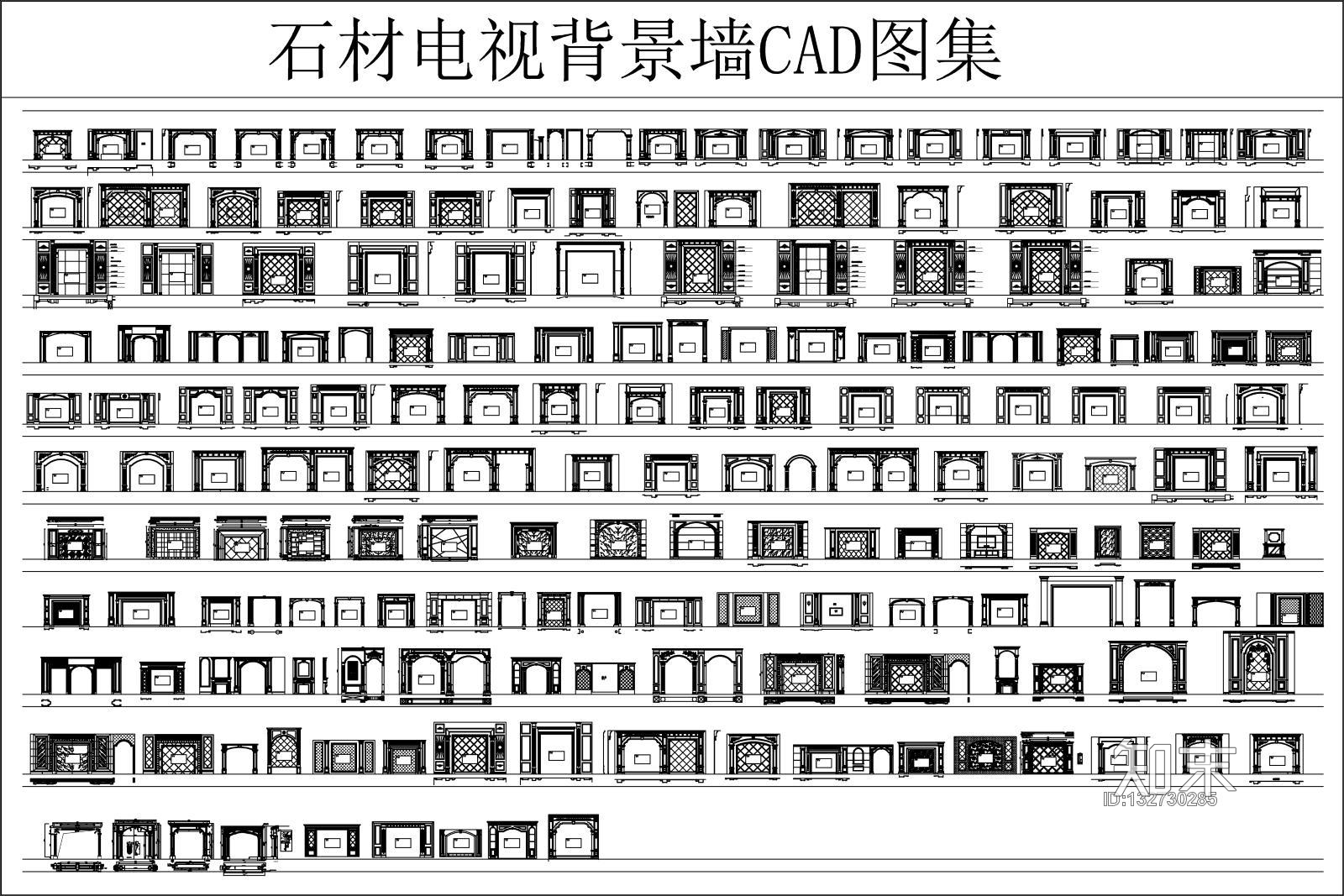 石材电视背景墙CAD图集施工图下载【ID:132730285】