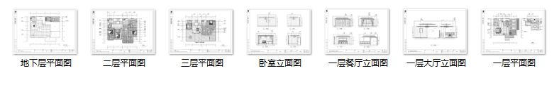 望江府邸欧式风格别墅室内设计施工图及效果图cad施工图下载【ID:161785149】