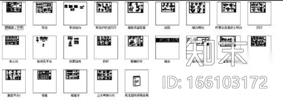 南方某建筑设计研究院施工图节点大样施工图下载【ID:166103172】