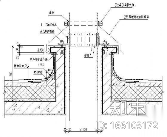 南方某建筑设计研究院施工图节点大样施工图下载【ID:166103172】