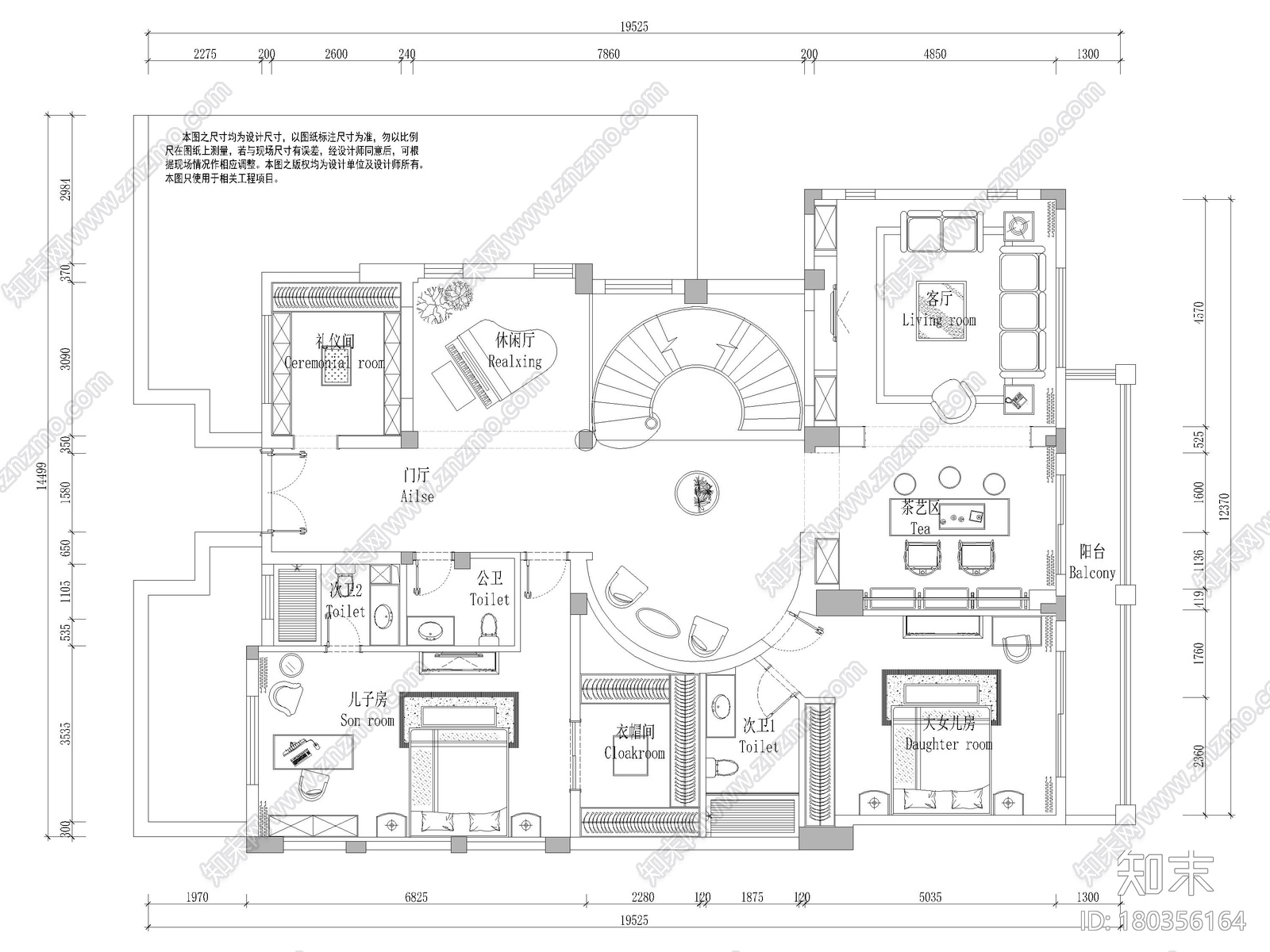 [成都]圣安德鲁二层五居别墅施工图+3D模型施工图下载【ID:180356164】