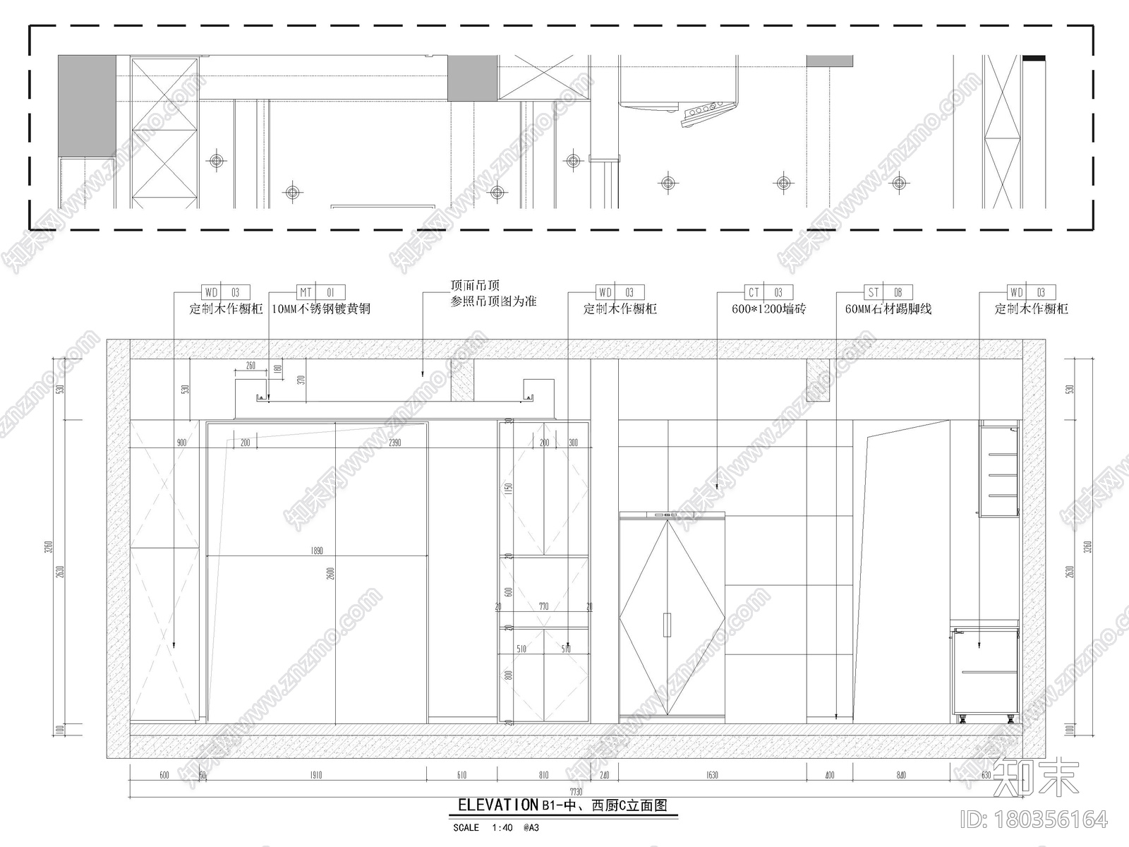 [成都]圣安德鲁二层五居别墅施工图+3D模型施工图下载【ID:180356164】