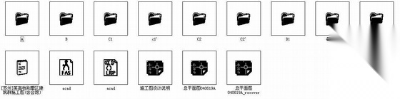 [苏州]某高档别墅区建筑群施工图(含会馆)cad施工图下载【ID:165934115】