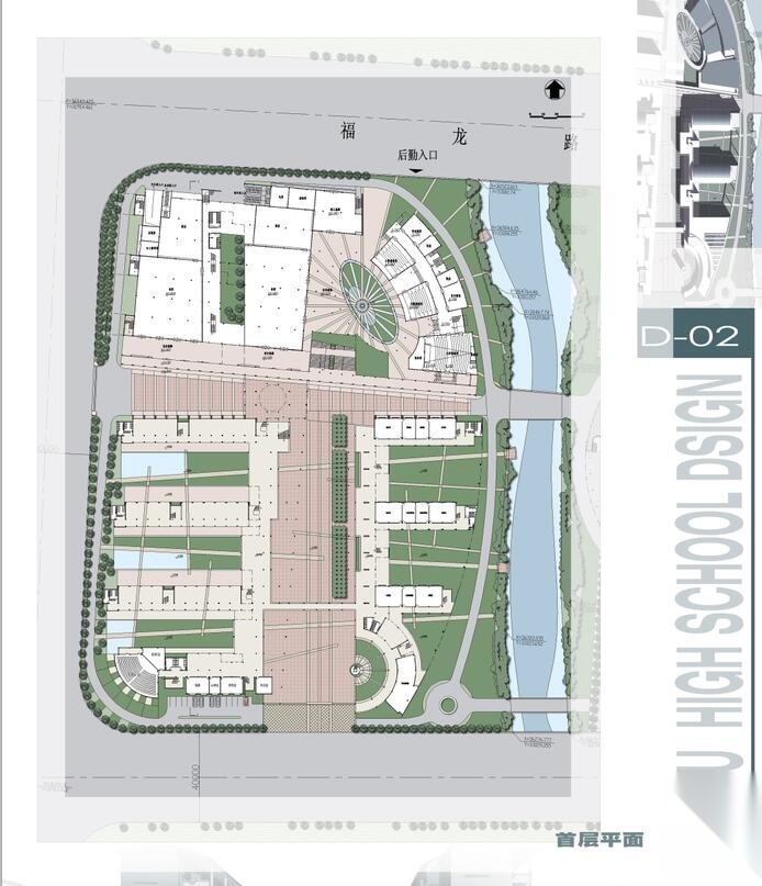 [广东]某区市桥南区高级中学规划方案设计文本包含（cad...cad施工图下载【ID:151541180】