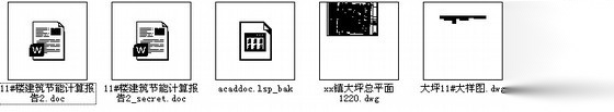 [东莞市]某镇社区农民公寓11号楼建筑施工图（含节能设计...cad施工图下载【ID:166546143】