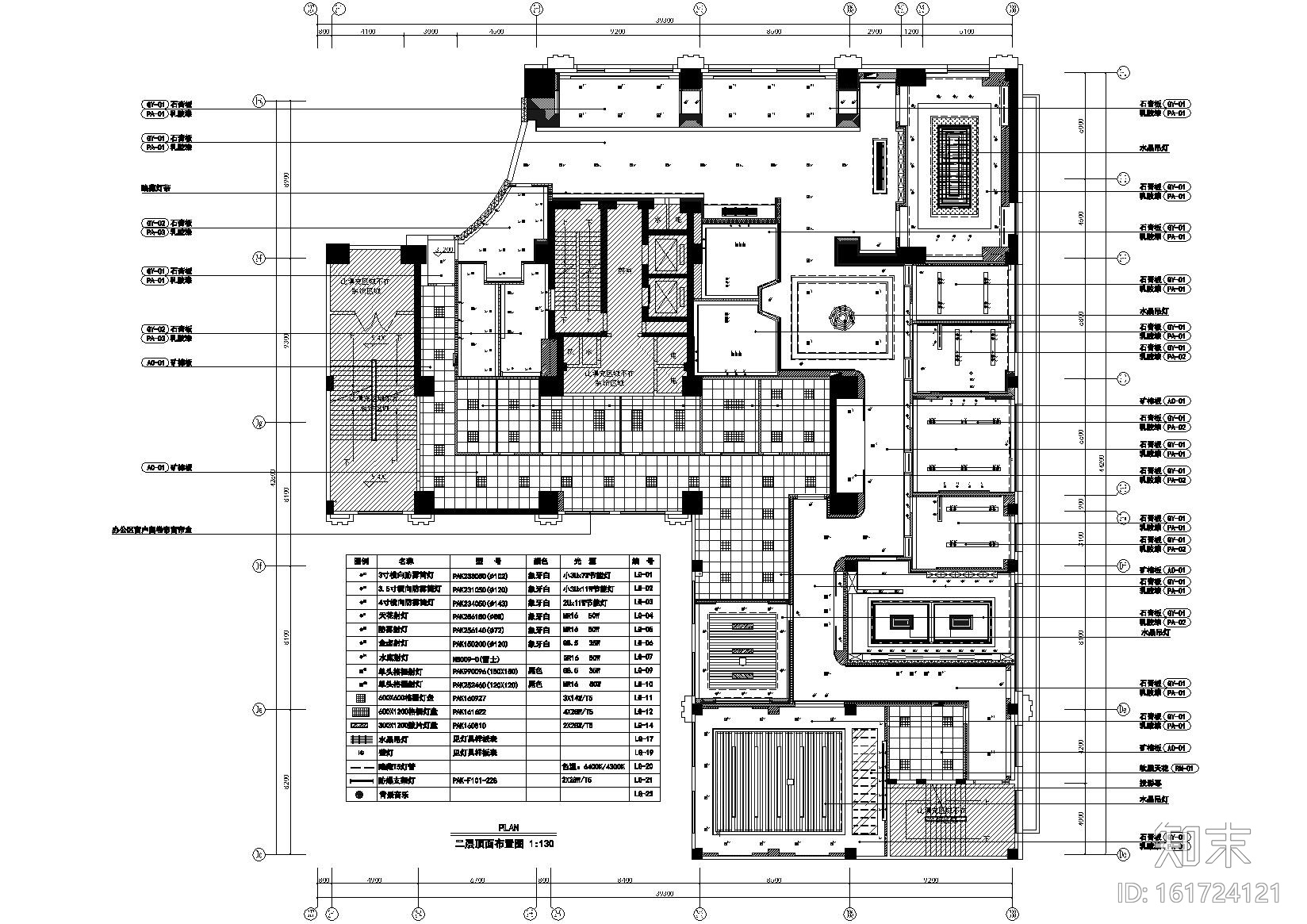 [河南]建行郑州金水支行装饰工程设计图纸cad施工图下载【ID:161724127】