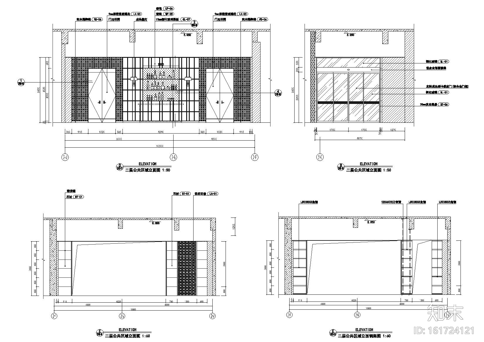 [河南]建行郑州金水支行装饰工程设计图纸cad施工图下载【ID:161724127】