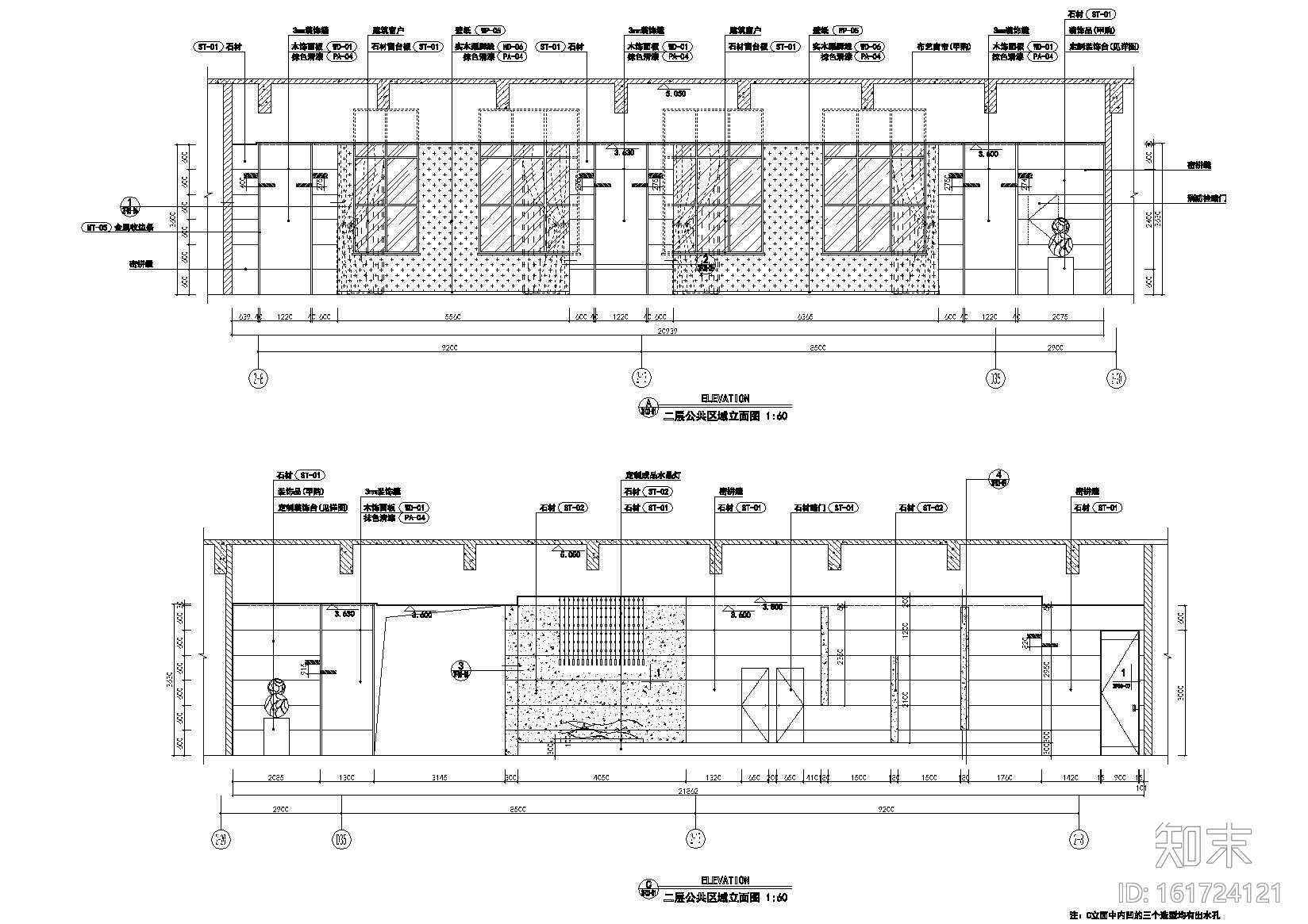 [河南]建行郑州金水支行装饰工程设计图纸cad施工图下载【ID:161724127】