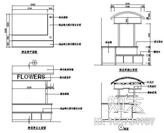 鲜花亭详图cad施工图下载【ID:165724187】