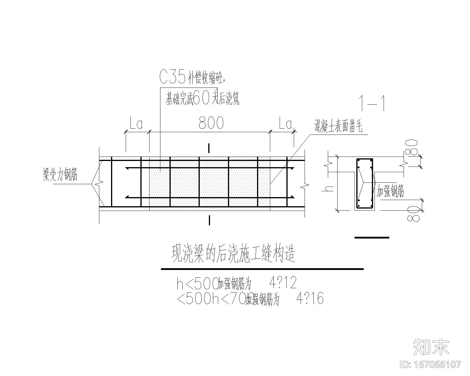 二层钢框架宝马4S店建筑结构施工图cad施工图下载【ID:167066107】