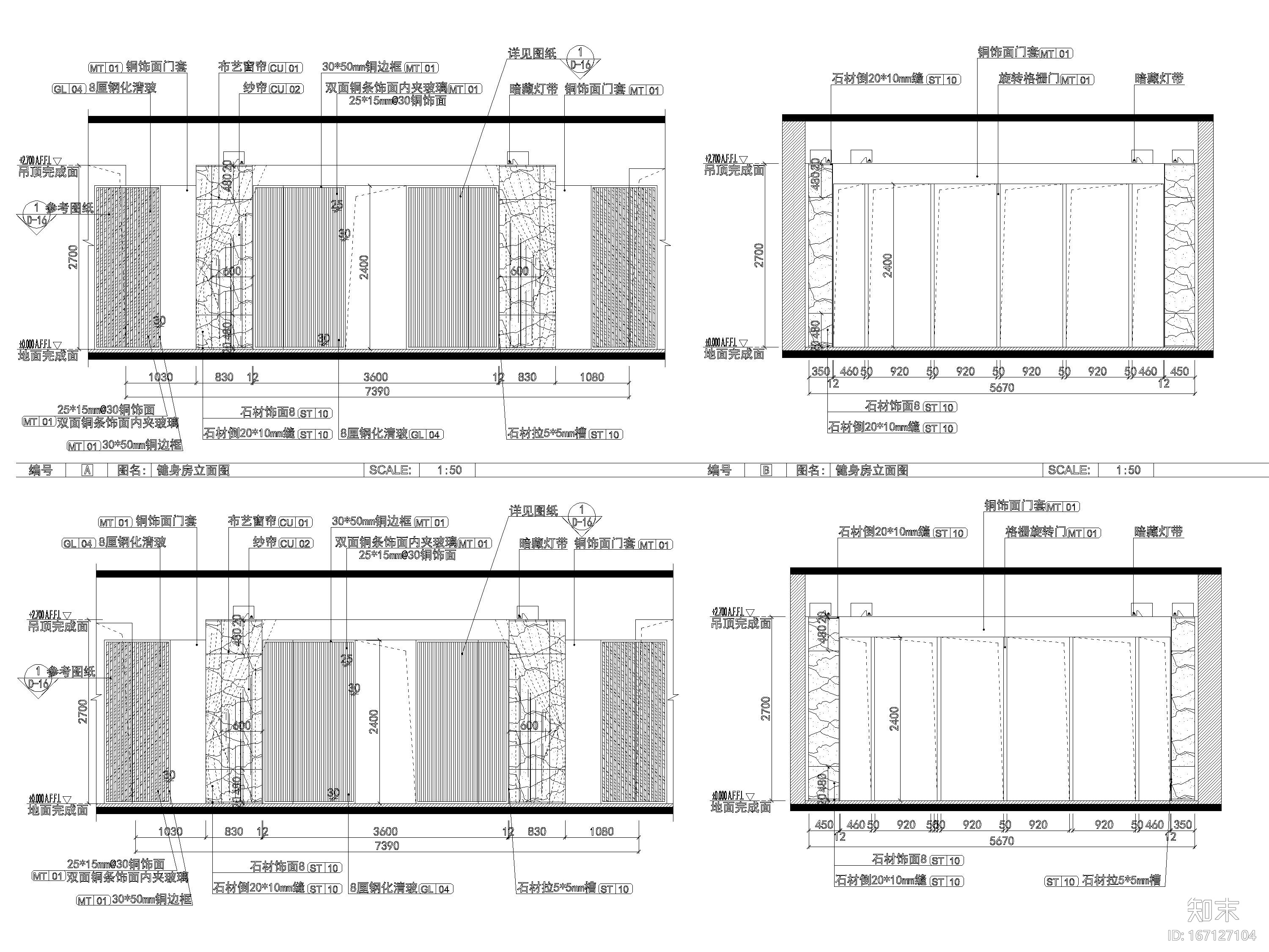 ​[北京]1600㎡四层五居室私人别墅施工图cad施工图下载【ID:167127104】