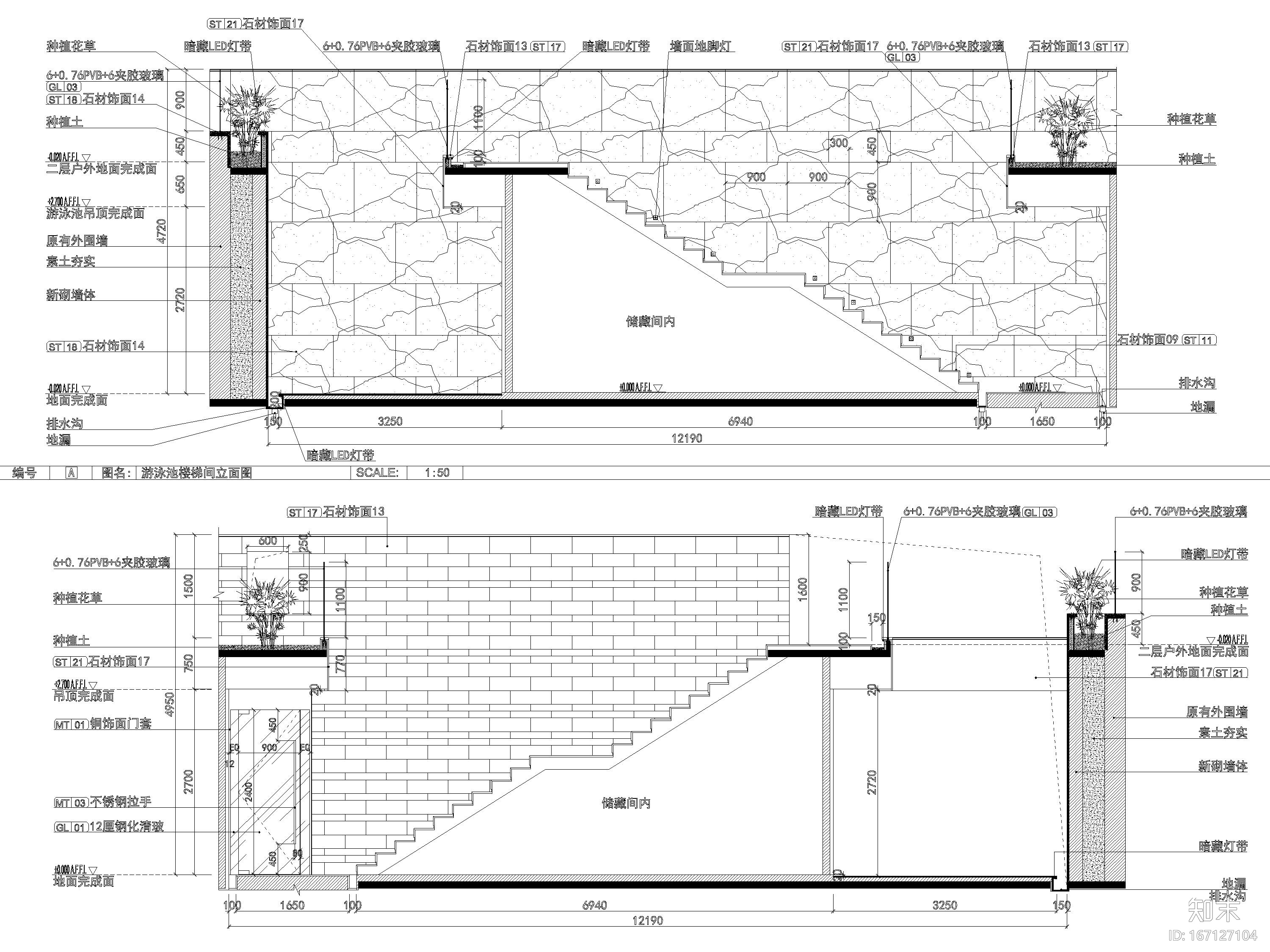 ​[北京]1600㎡四层五居室私人别墅施工图cad施工图下载【ID:167127104】