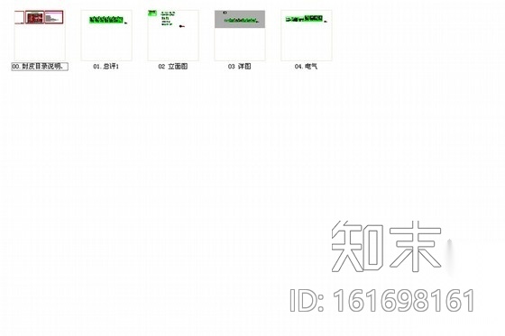 [山西]国有控股金融机构现代营业厅装修施工图（含电气）cad施工图下载【ID:161698161】