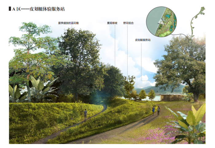 [广西]湿地公园生态绿色廊道滨江景观规划方案设计（2...施工图下载【ID:160917108】