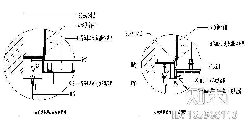 吊顶cad施工图下载【ID:165968113】