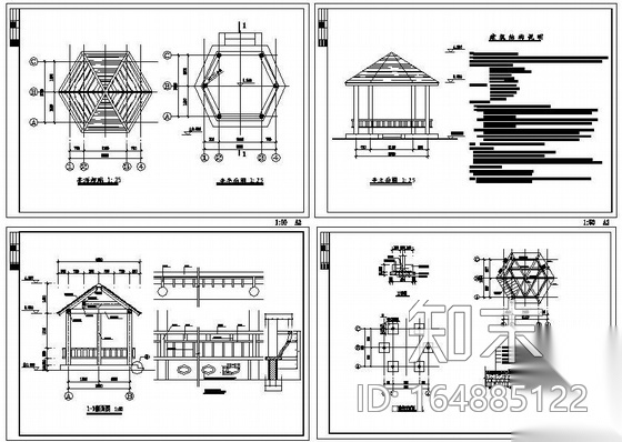 某老年活动中心工程六角亭建筑结构设计施工图cad施工图下载【ID:164885122】