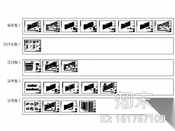 [上海]某办公空间装修设计图cad施工图下载【ID:161767109】