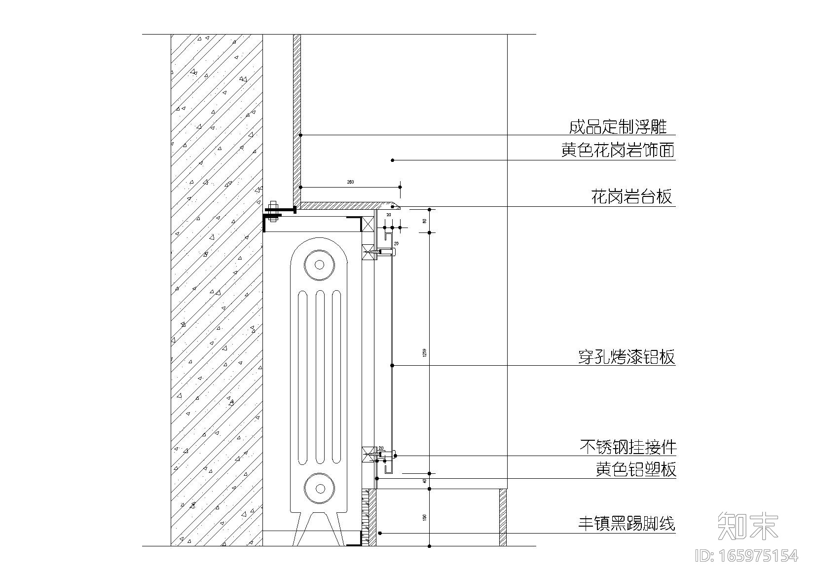 木质，铝合金，烤漆穿孔铝板等暖气罩节点图cad施工图下载【ID:165975154】