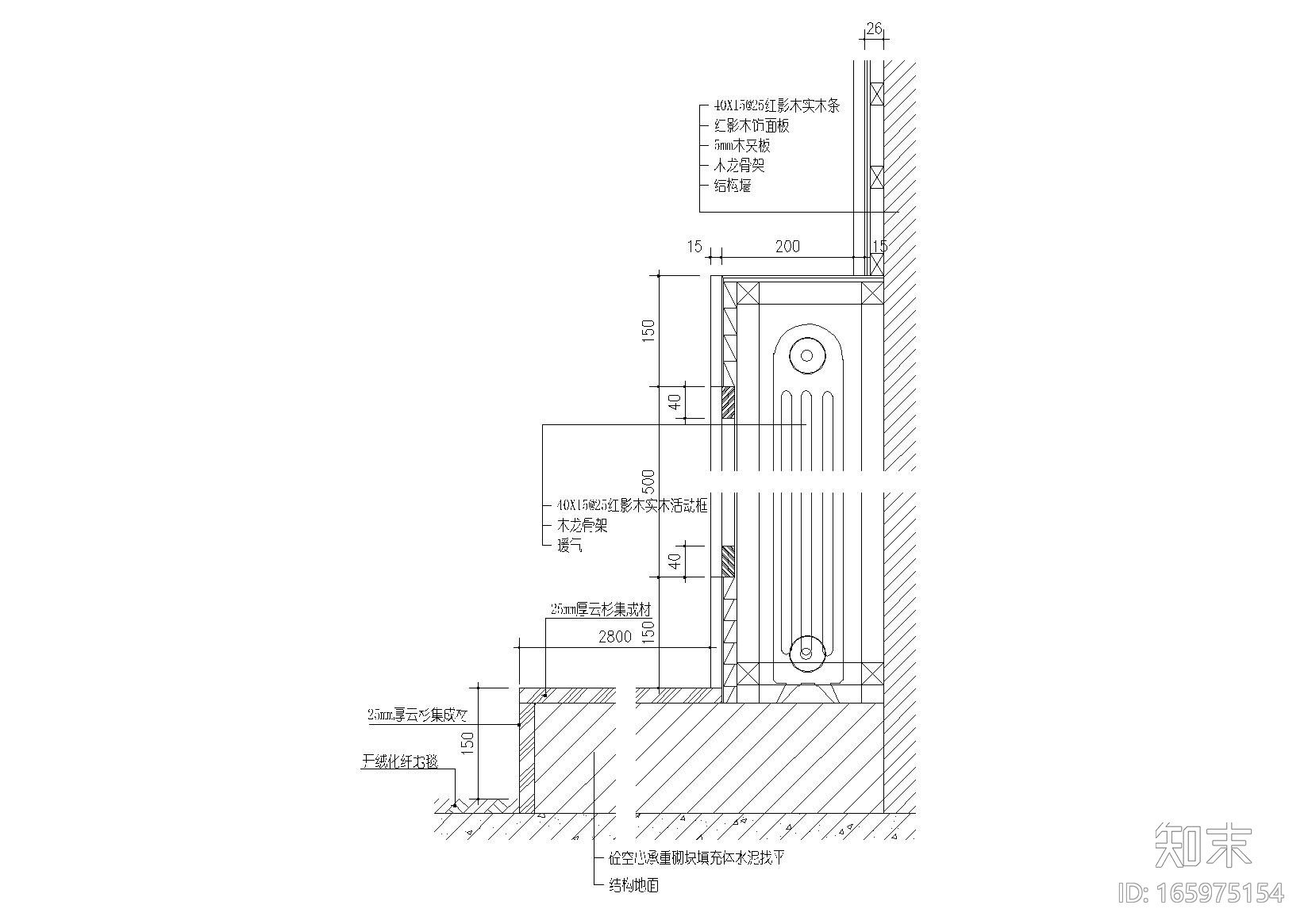 木质，铝合金，烤漆穿孔铝板等暖气罩节点图cad施工图下载【ID:165975154】